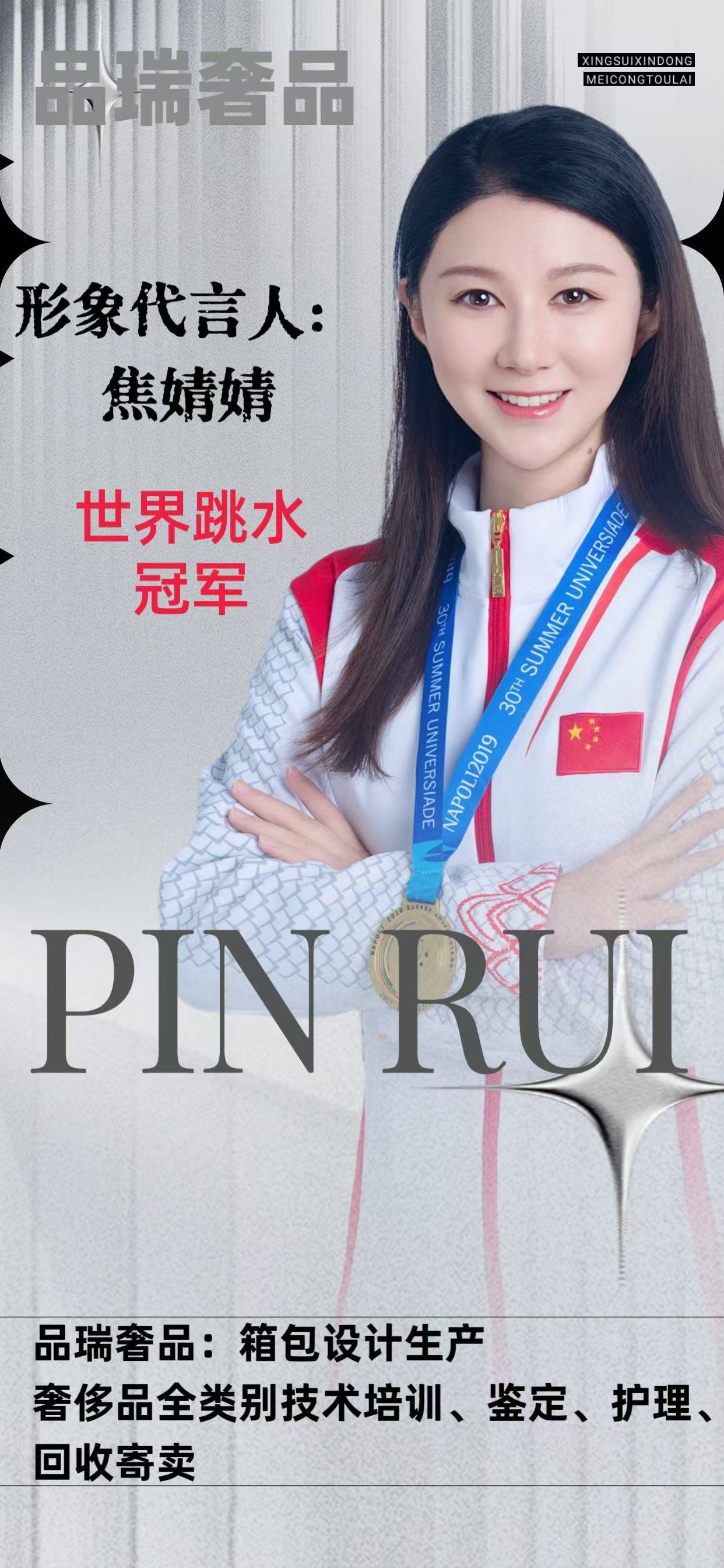 奢侈品修复有前途吗_奢侈品修复收入高吗_奢侈品修复前景